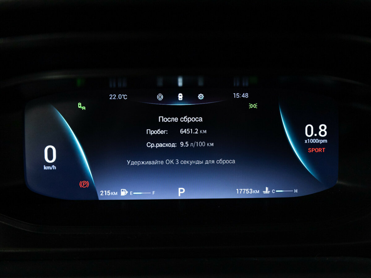 OMODA S5 с пробегом — 2023 год. Фото: #11