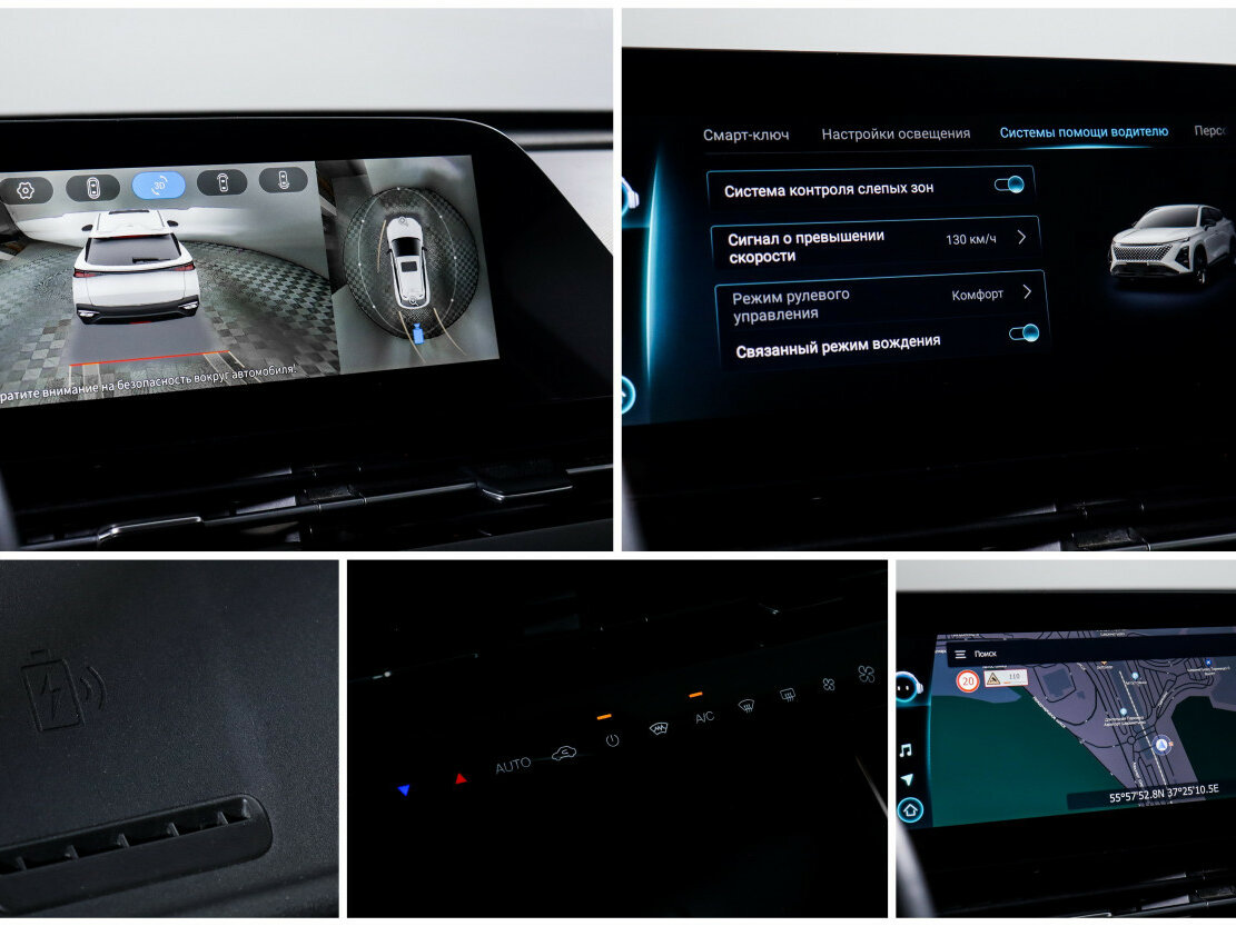 OMODA C5 с пробегом — 2024 год. Фото: #13