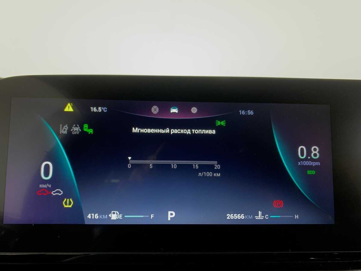 OMODA C5 с пробегом — 2023 год. Фото: #14