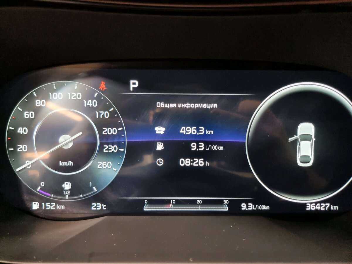 Kia K5 с пробегом — 2021 год. Фото: #16