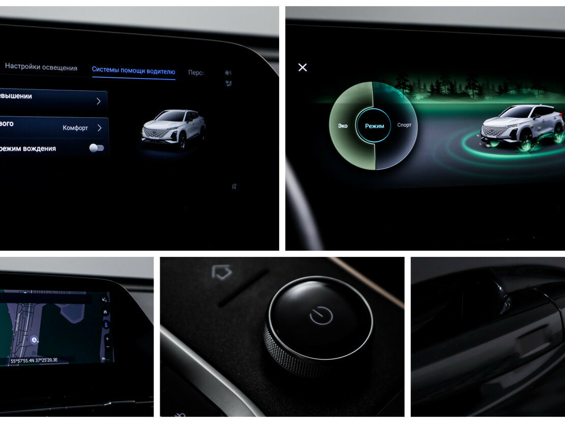 OMODA C5 с пробегом — 2024 год. Фото: #16