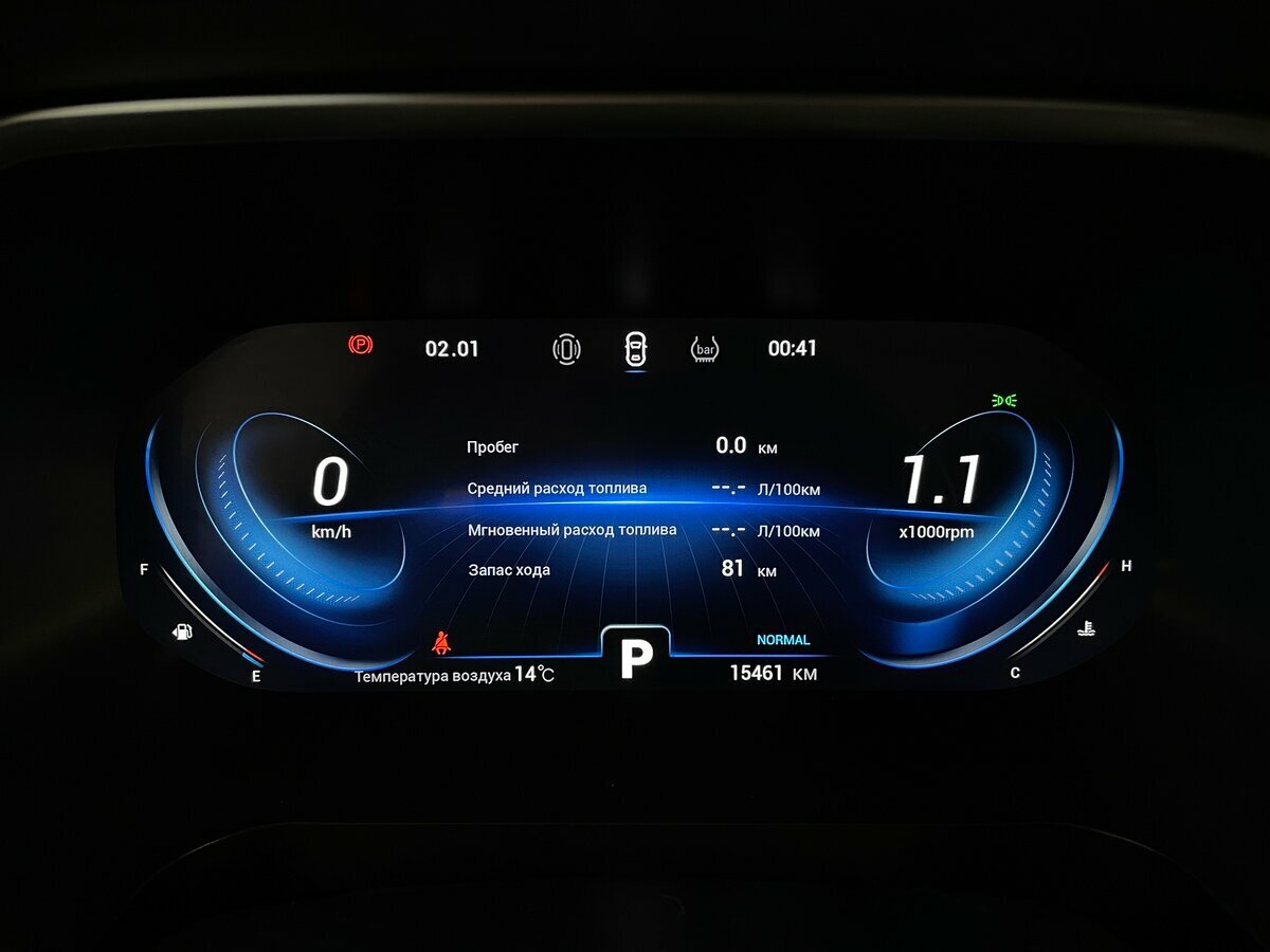 Chery Tiggo 8 Pro с пробегом — 2022 год. Фото: #5