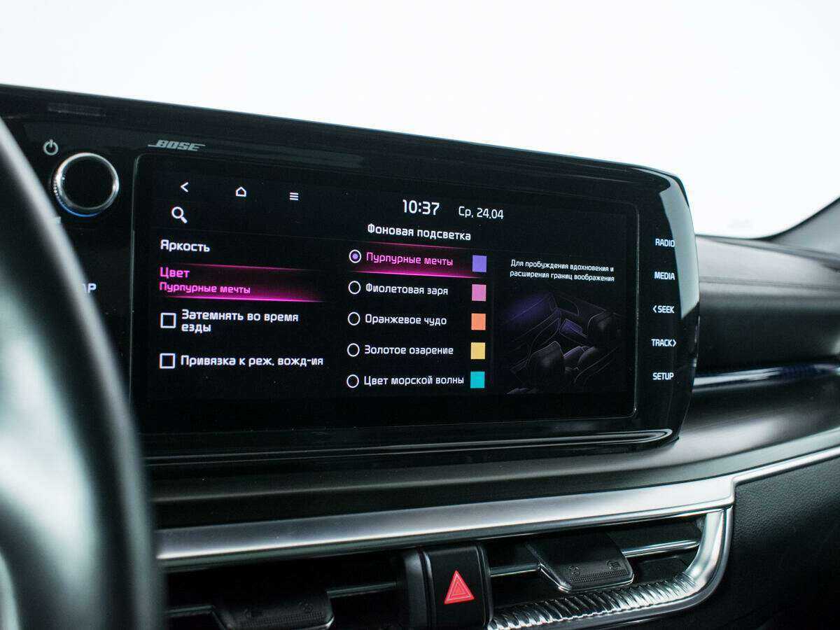 Kia K5 с пробегом — 2021 год. Фото: #19