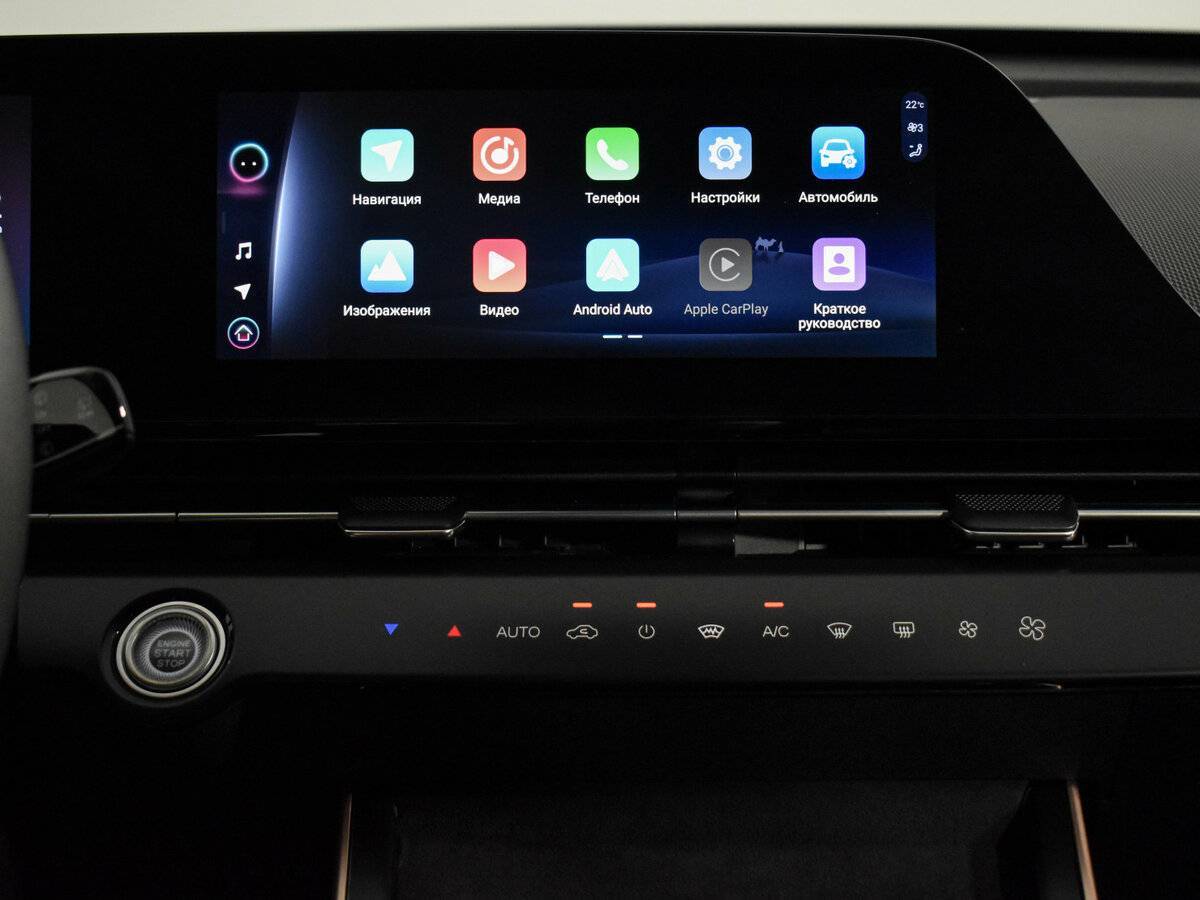 OMODA C5 с пробегом — 2023 год. Фото: #18