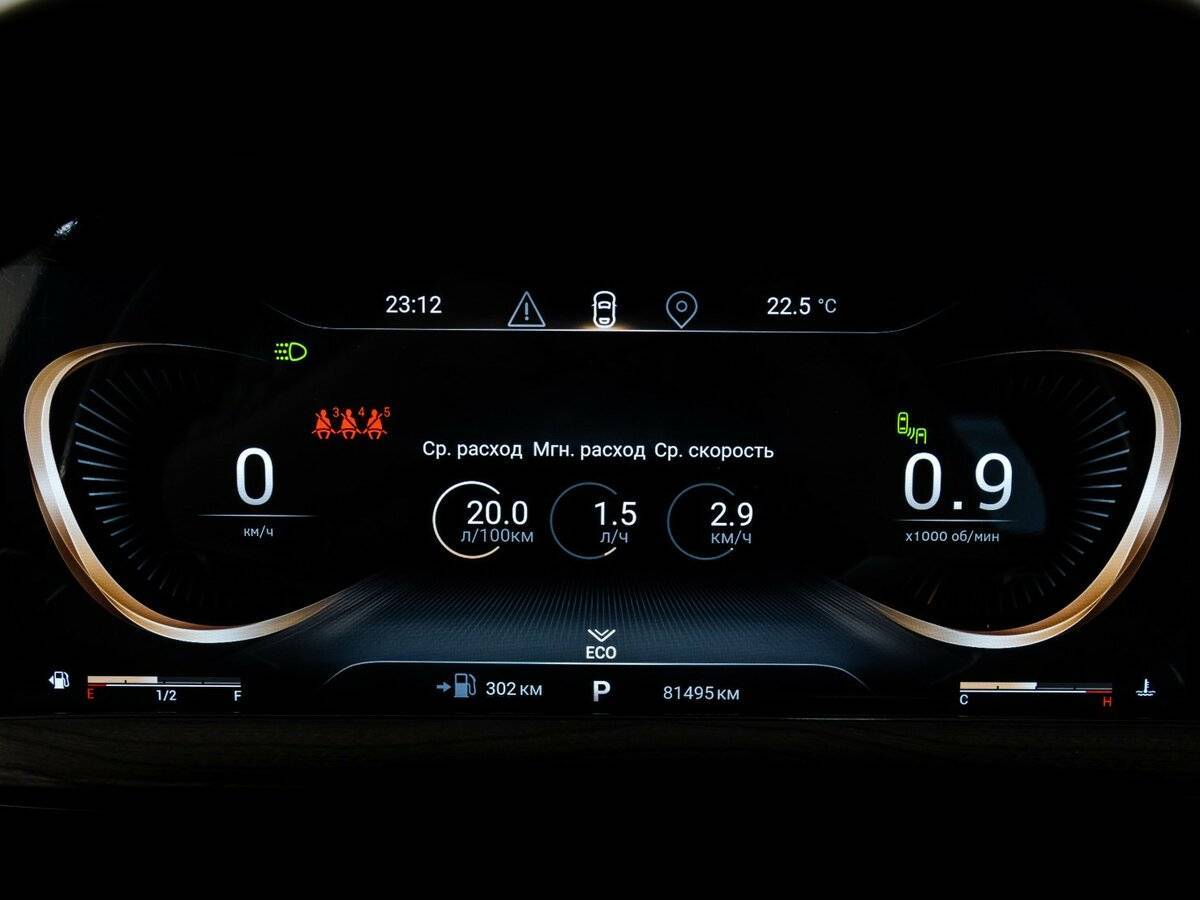 EXEED LX с пробегом — 2022 год. Фото: #23