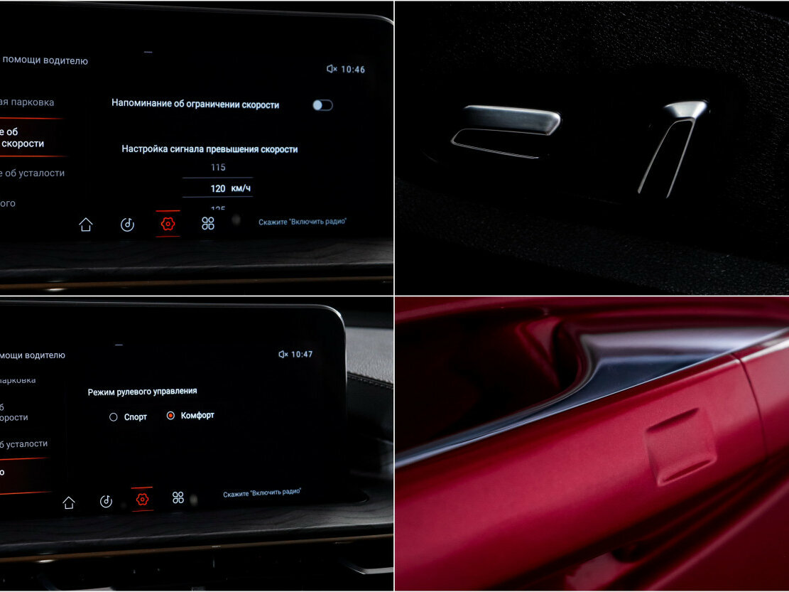EXEED LX с пробегом — 2022 год. Фото: #16