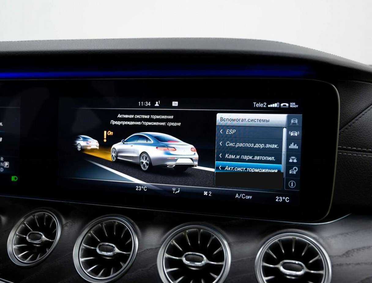 Mercedes-Benz E-Класс с пробегом — 2017 год. Фото: #15