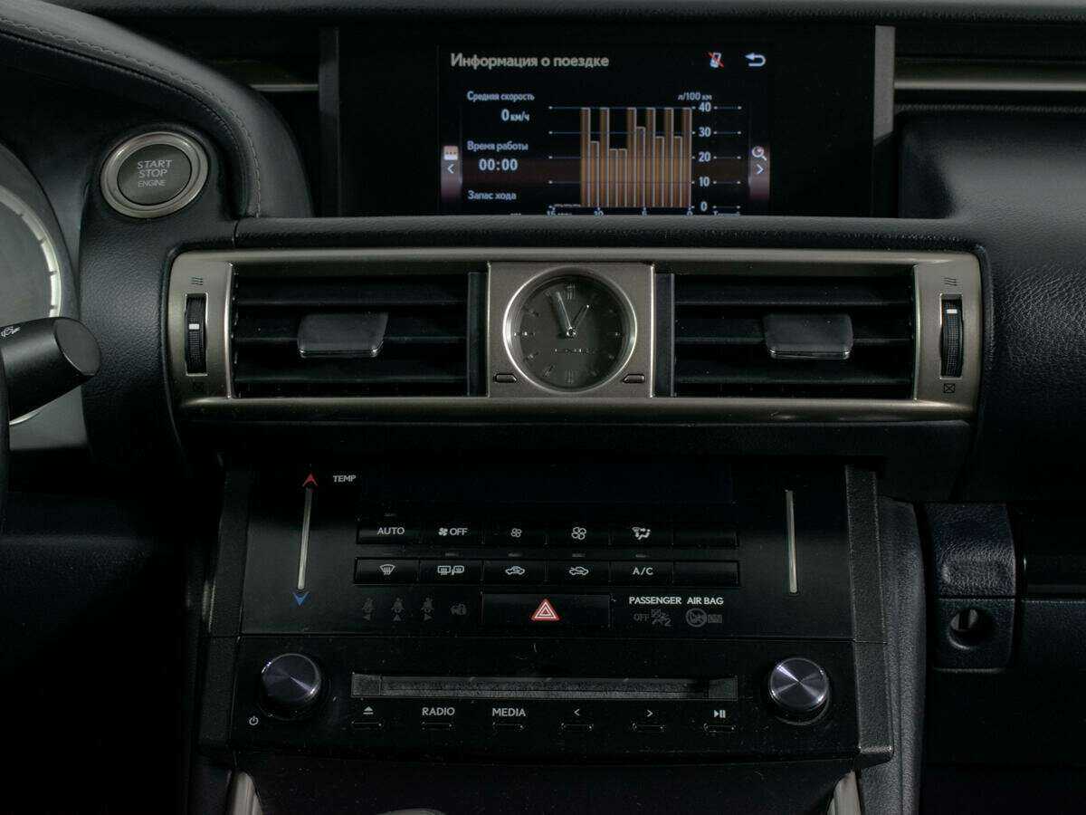 Lexus IS с пробегом — 2014 год. Фото: #8