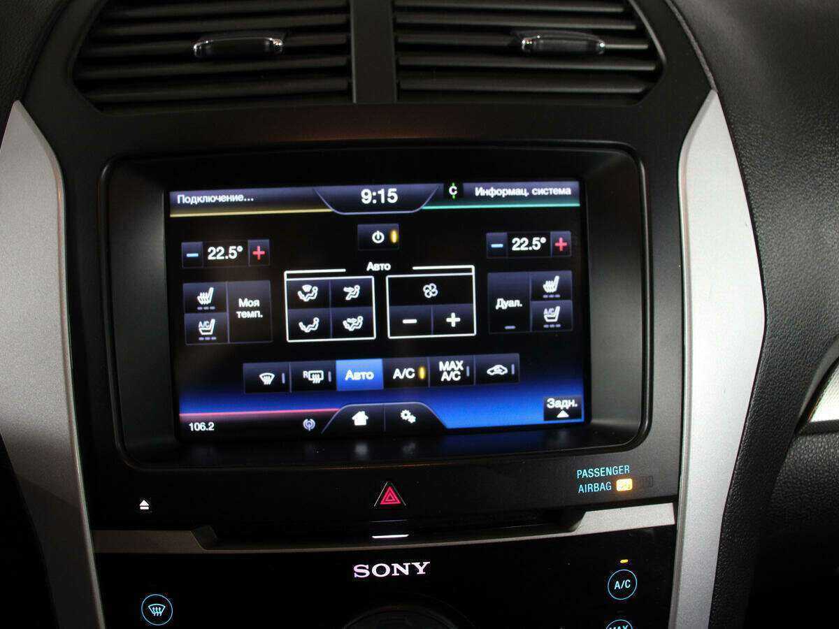 Ford Explorer с пробегом — 2013 год. Фото: #26