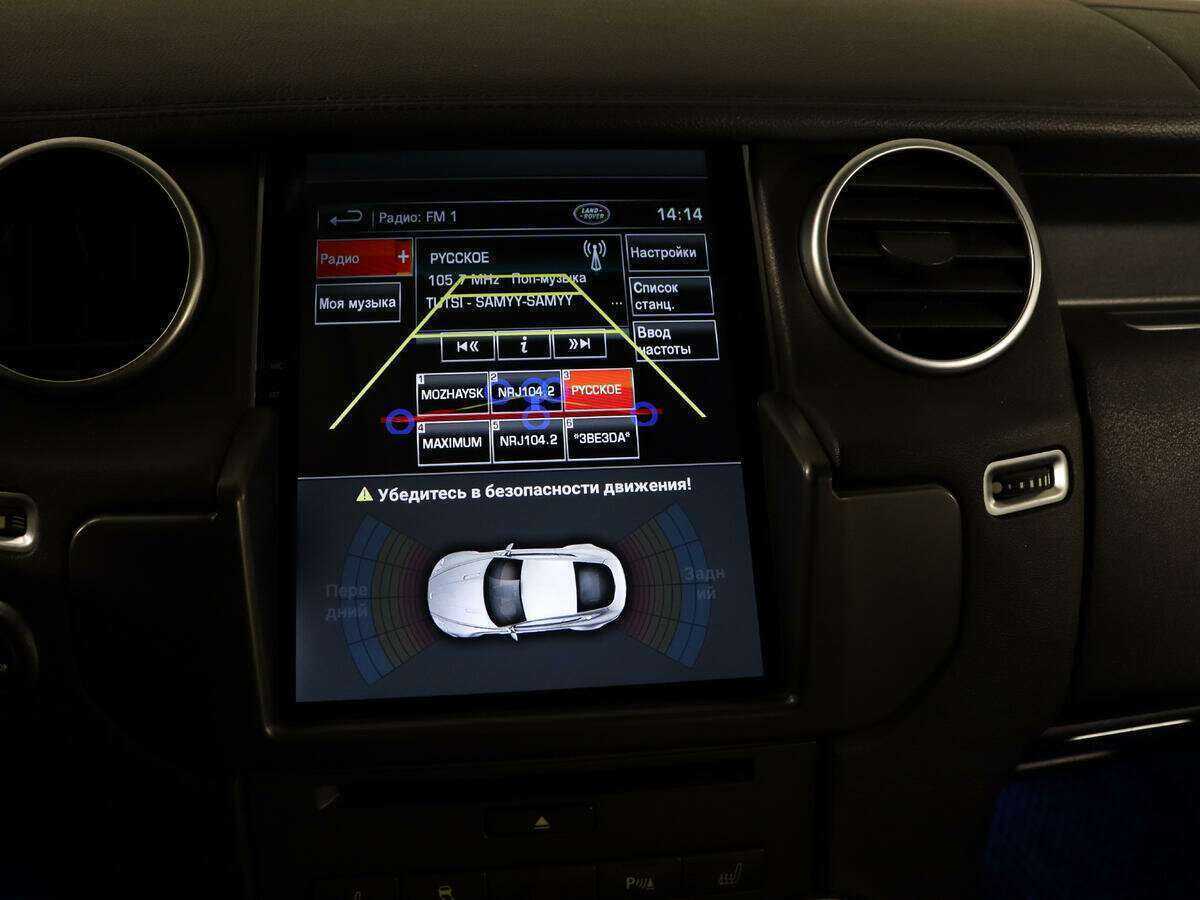 Land Rover Discovery с пробегом — 2013 год. Фото: #28