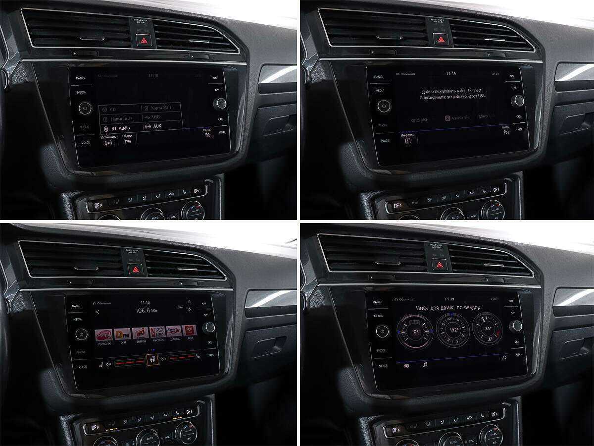 Volkswagen Tiguan с пробегом — 2017 год. Фото: #18