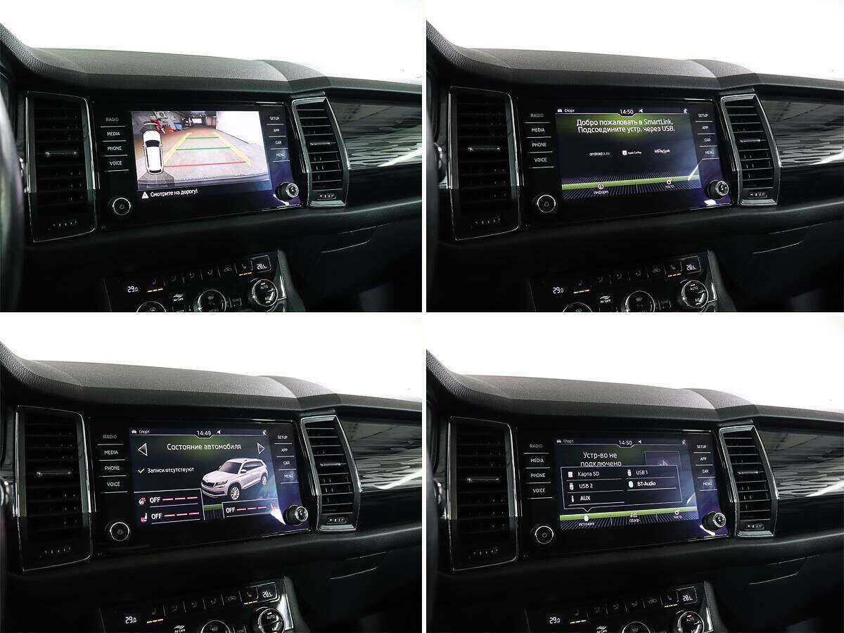 Skoda Kodiaq с пробегом — 2018 год. Фото: #15