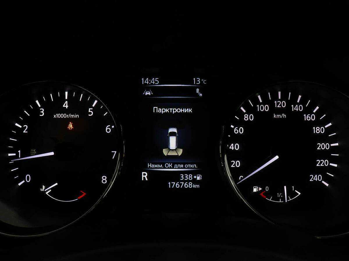 Nissan X-Trail с пробегом — 2020 год. Фото: #10