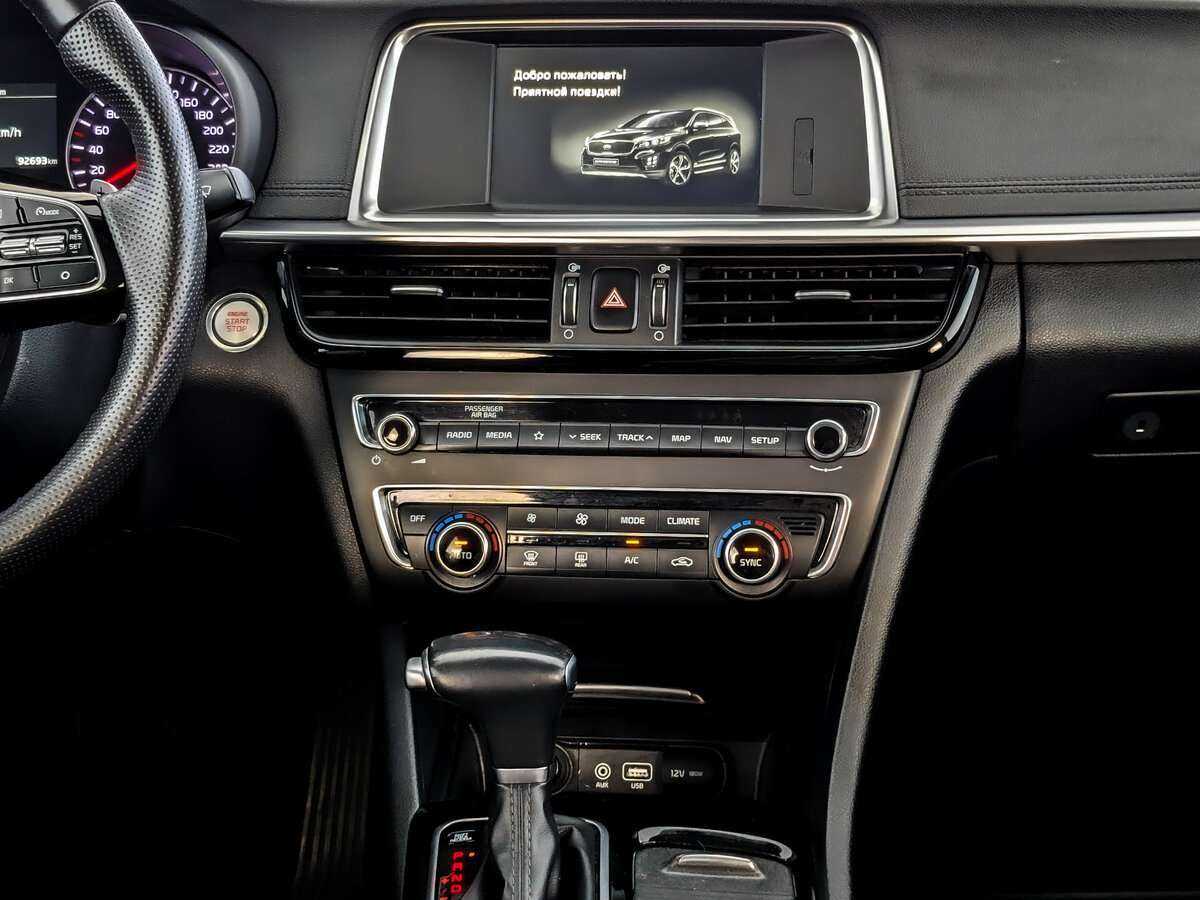 Kia Optima с пробегом — 2018 год. Фото: #12