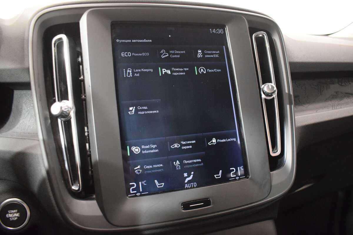 Volvo XC40 с пробегом — 2019 год. Фото: #15