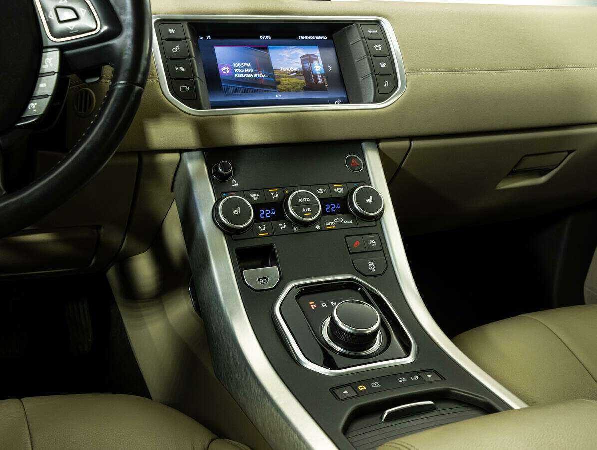 Land Rover Range Rover Evoque с пробегом — 2017 год. Фото: #9