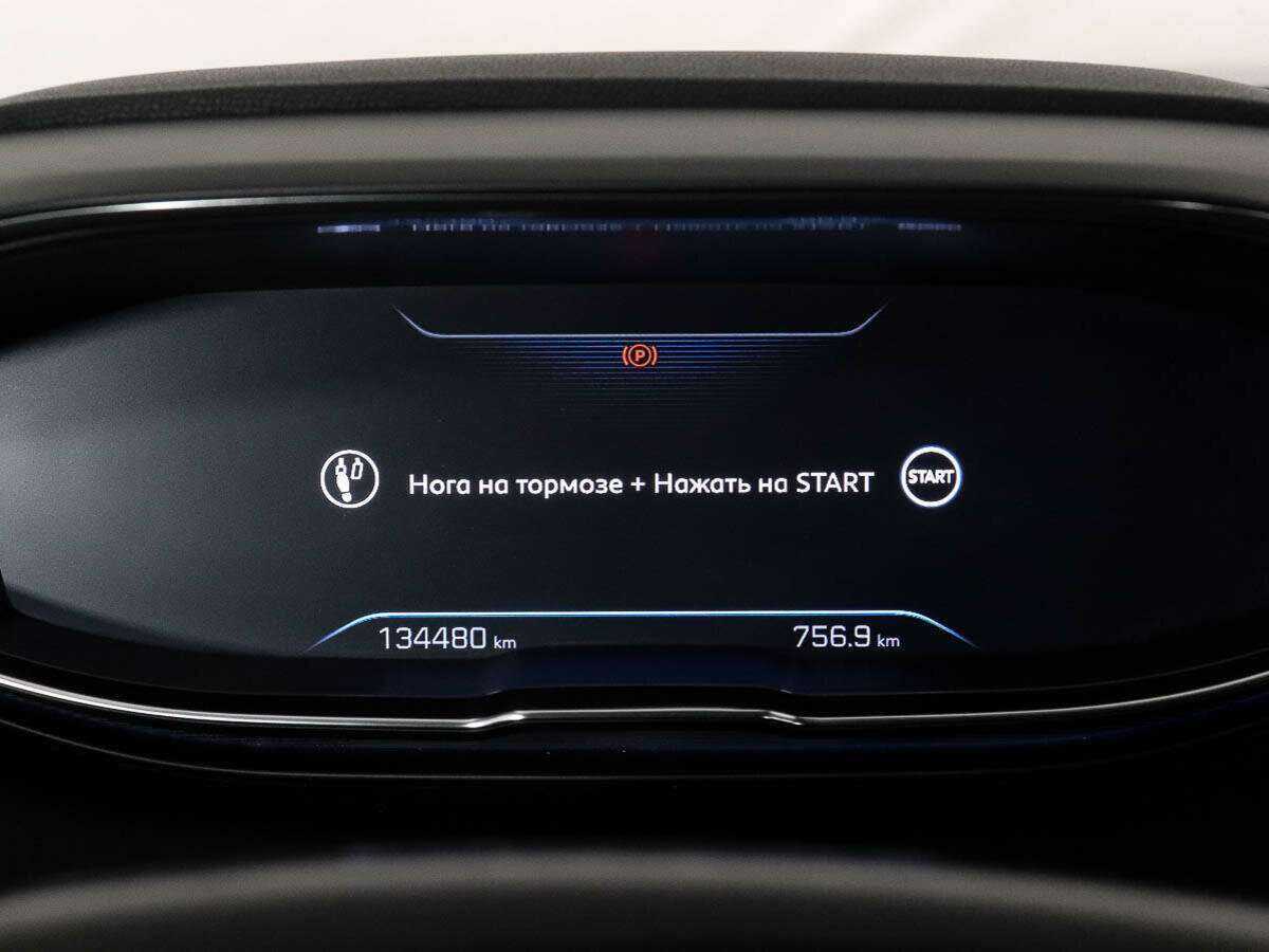 Peugeot 5008 с пробегом — 2019 год. Фото: #8