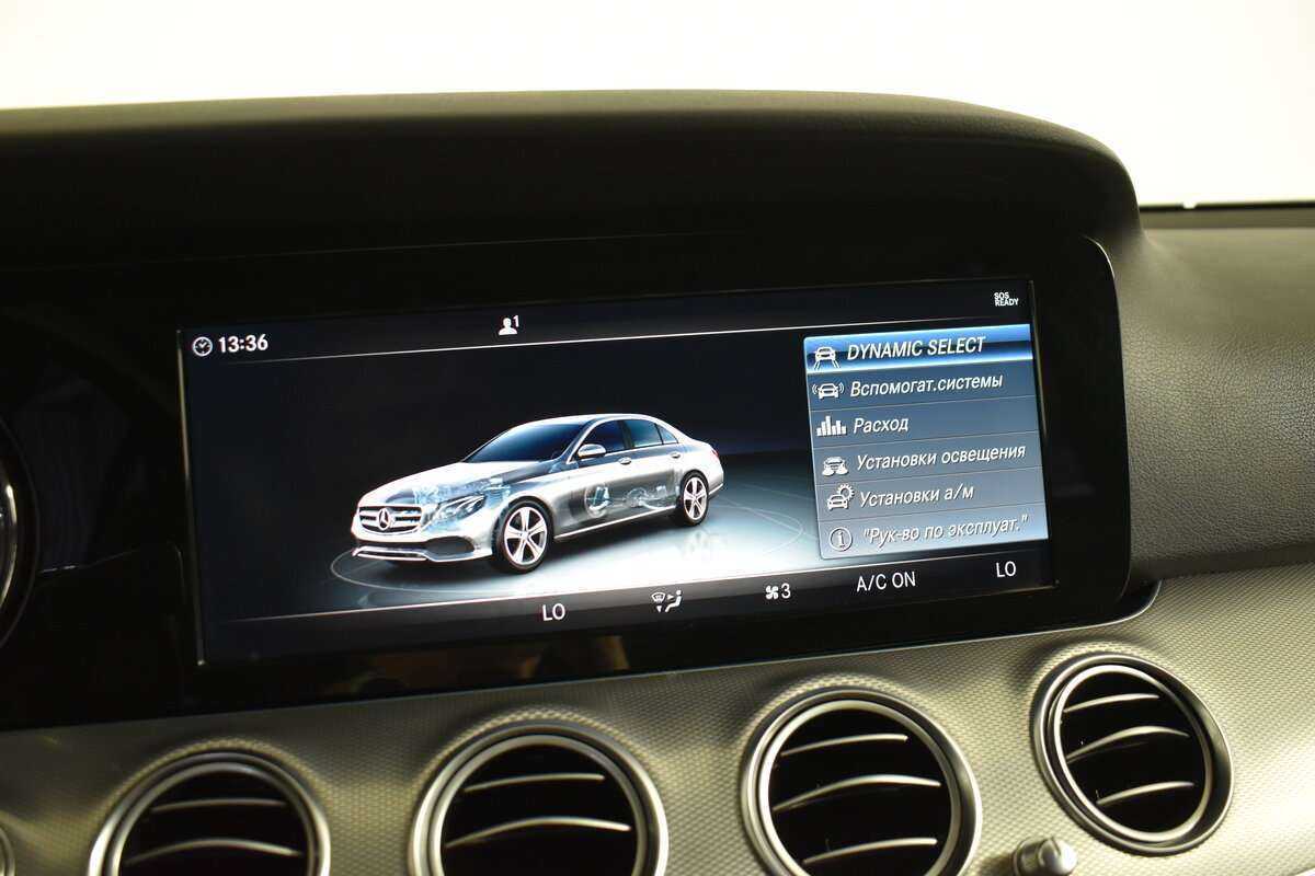 Mercedes-Benz E-Класс с пробегом — 2018 год. Фото: #21