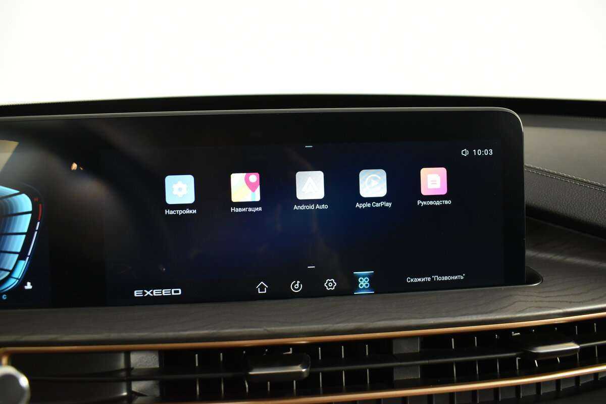 EXEED LX с пробегом — 2023 год. Фото: #20