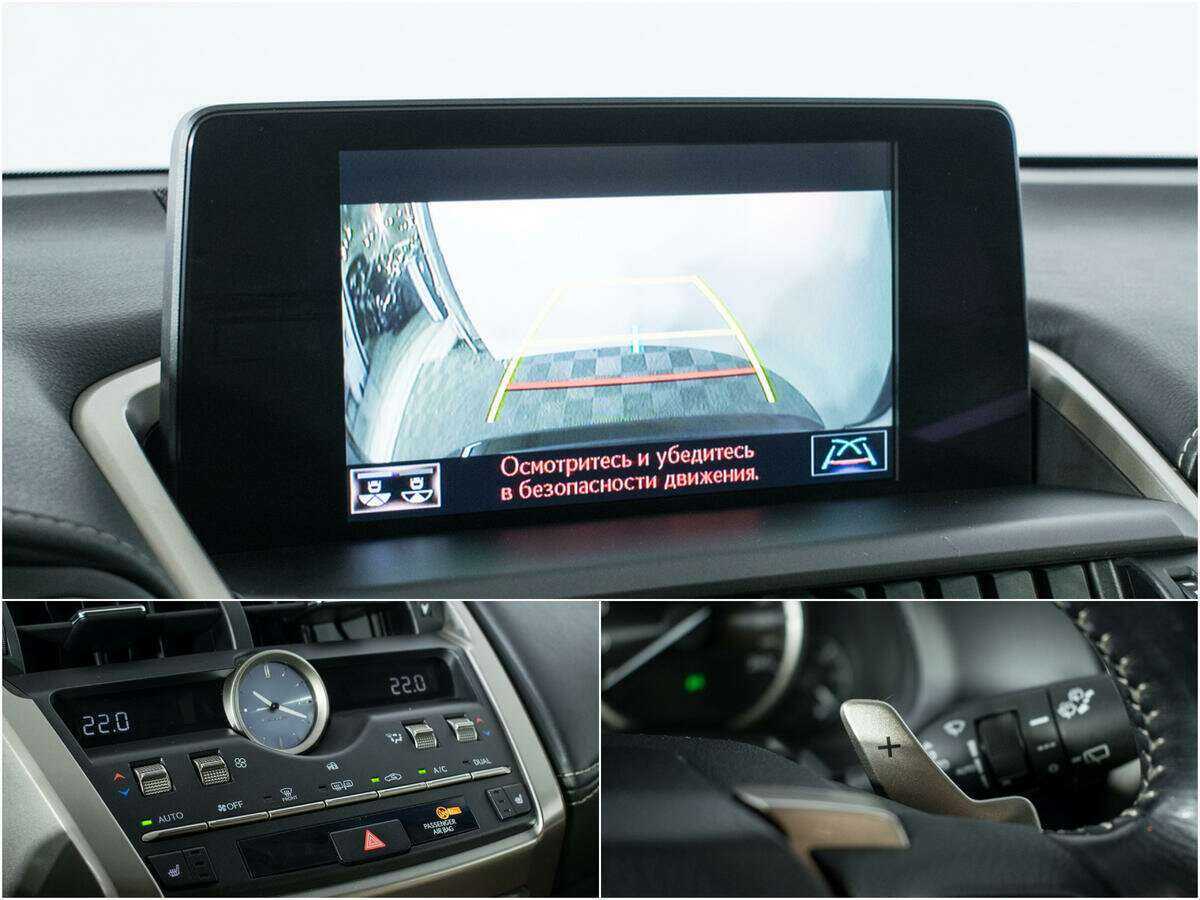 Lexus NX с пробегом — 2018 год. Фото: #16