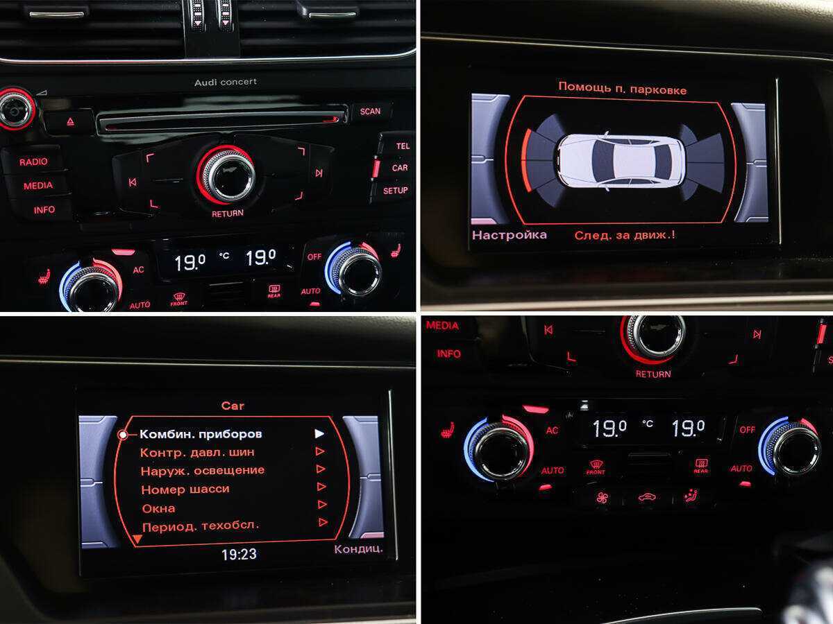 Audi A4 с пробегом — 2012 год. Фото: #18