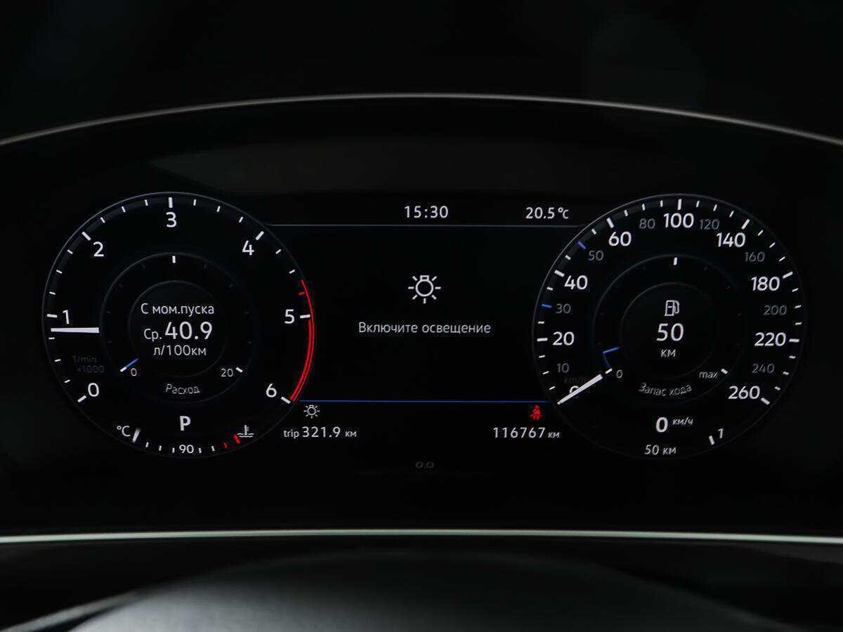 Volkswagen Tiguan с пробегом — 2018 год. Фото: #13