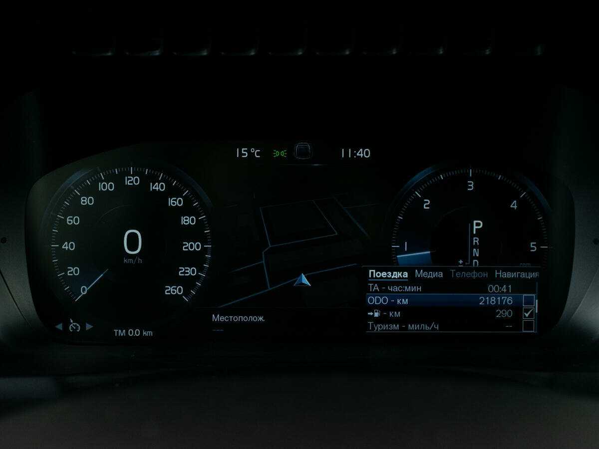 Volvo XC90 с пробегом — 2016 год. Фото: #13