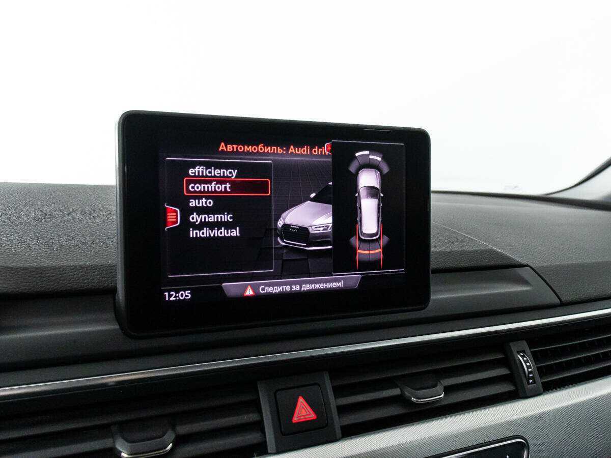 Audi A4 с пробегом — 2017 год. Фото: #17
