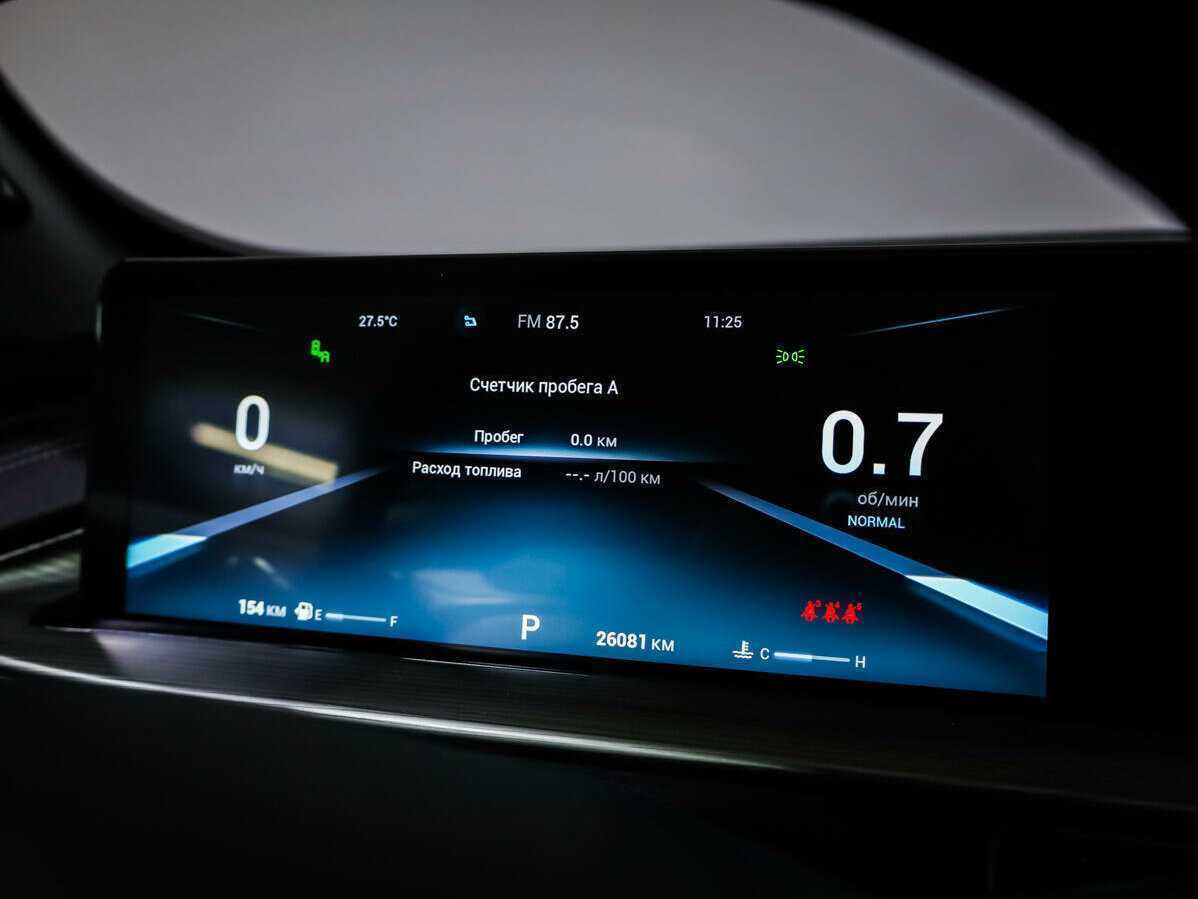 Chery Tiggo 8 Pro Max с пробегом — 2023 год. Фото: #18