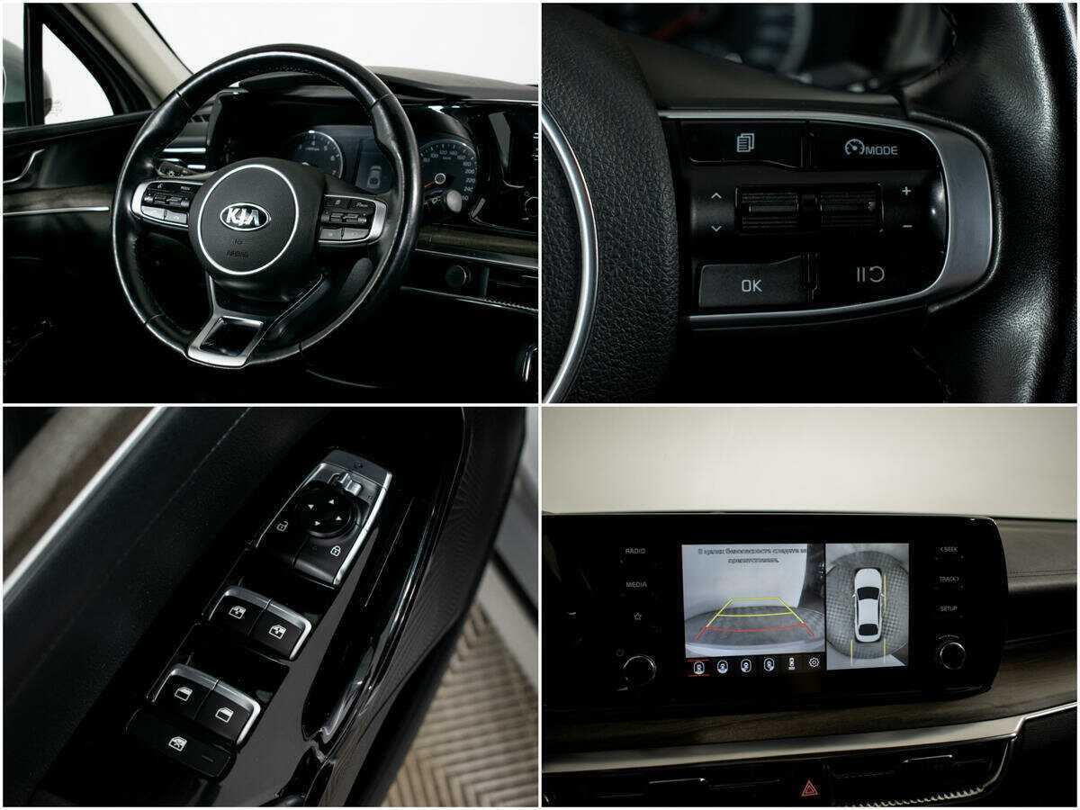 Kia K5 с пробегом — 2020 год. Фото: #12