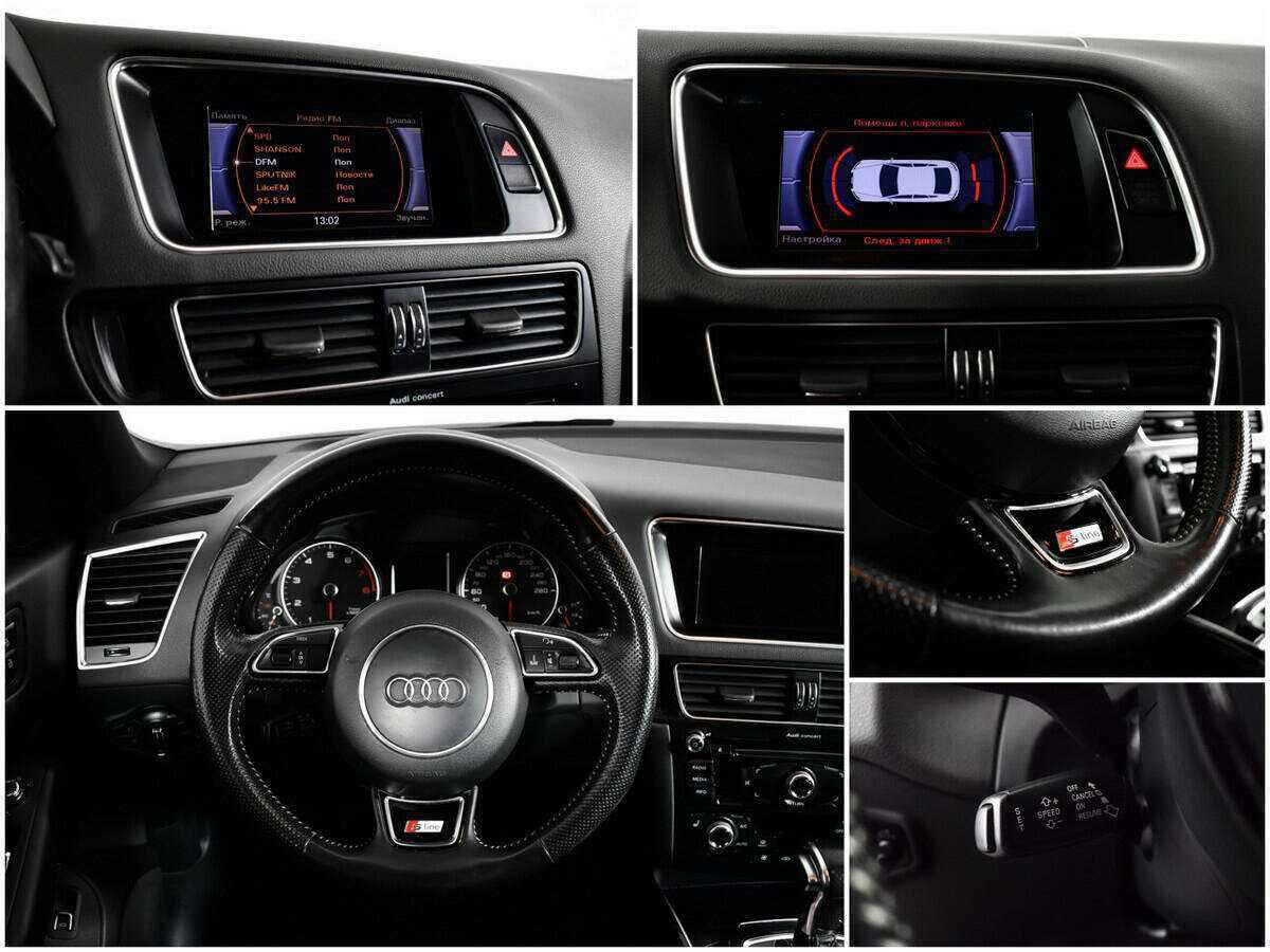 Audi Q5 с пробегом — 2016 год. Фото: #12