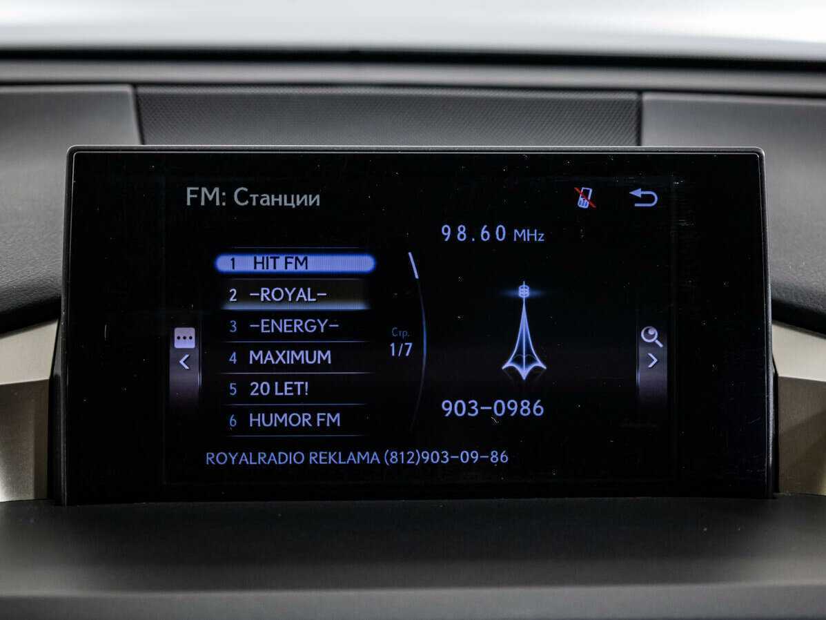 Lexus NX с пробегом — 2015 год. Фото: #11