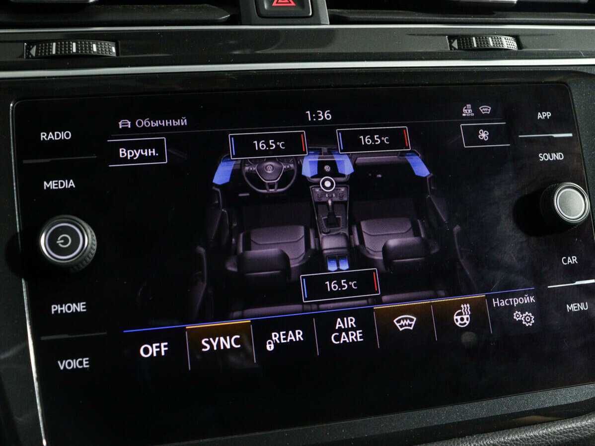 Volkswagen Tiguan с пробегом — 2019 год. Фото: #22