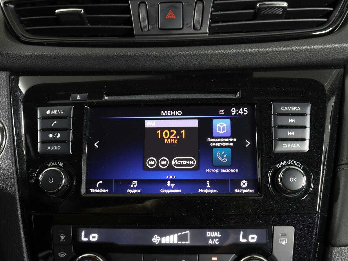 Nissan X-Trail с пробегом — 2020 год. Фото: #23