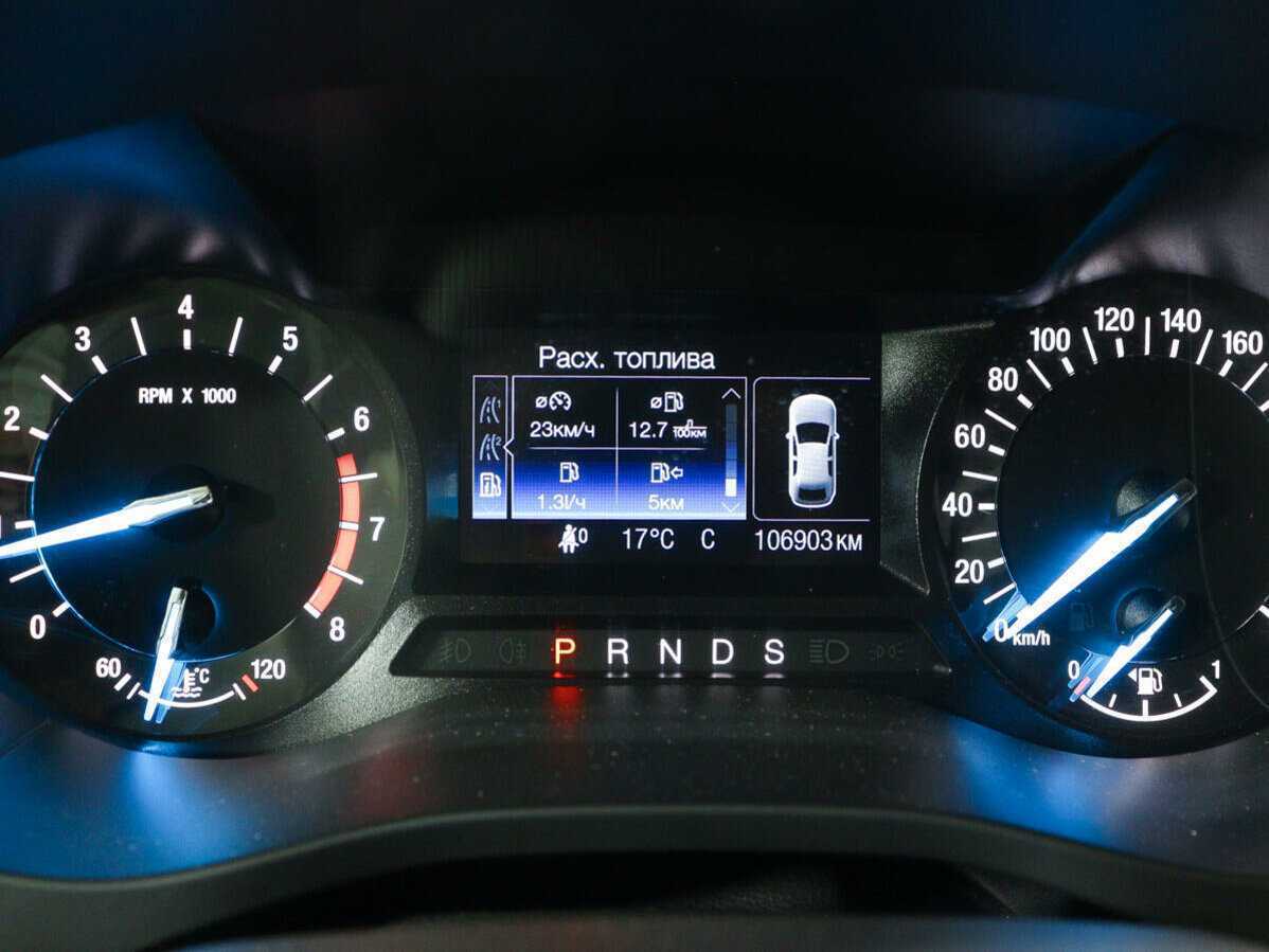 Ford Mondeo с пробегом — 2016 год. Фото: #7