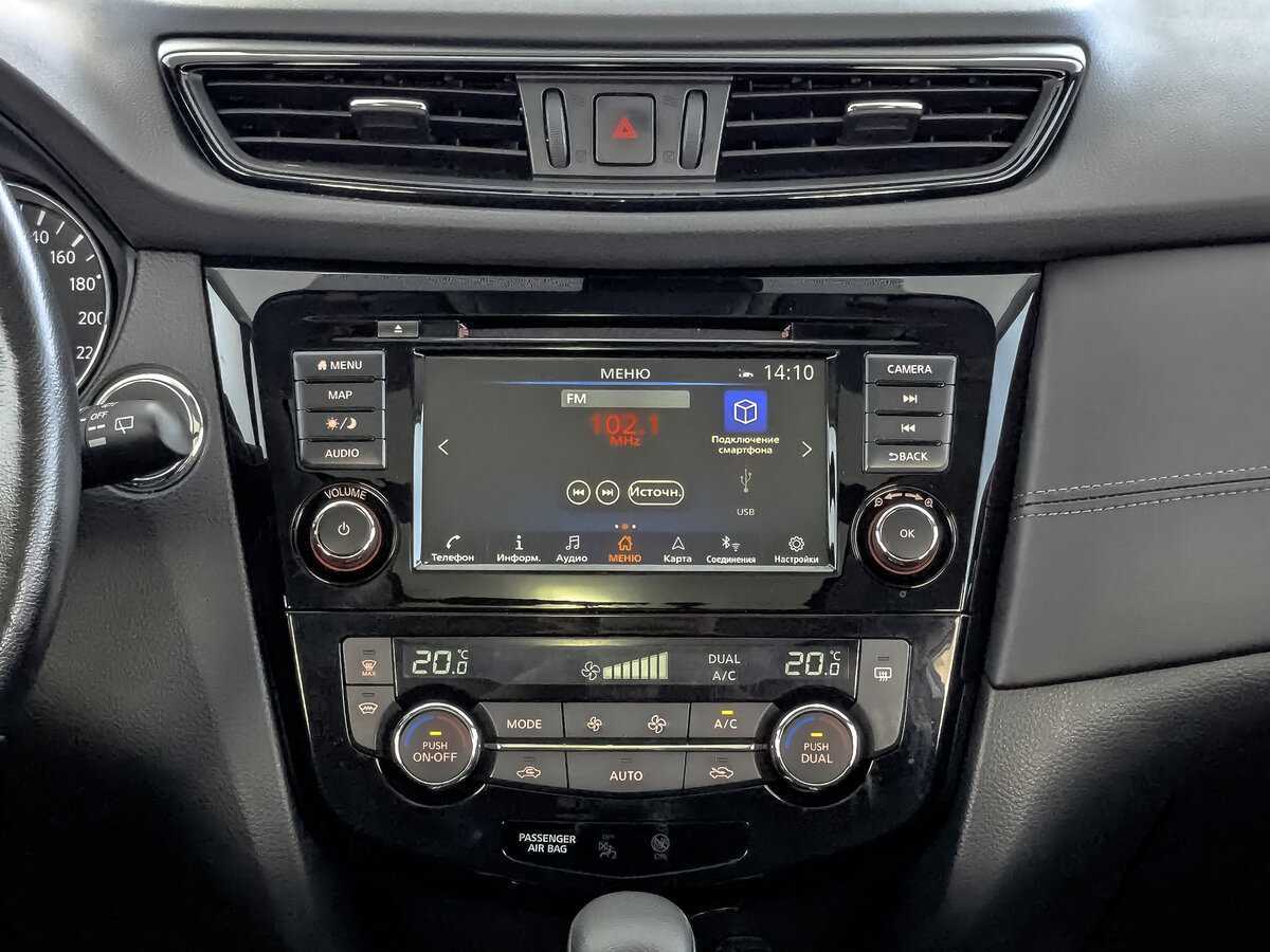 Nissan X-Trail с пробегом — 2021 год. Фото: #12