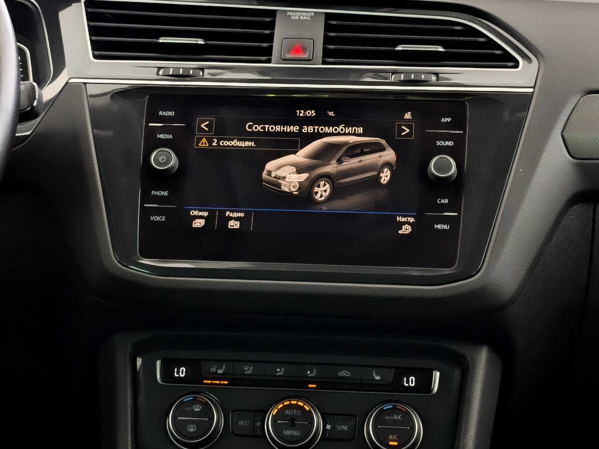 Volkswagen Tiguan с пробегом — 2019 год. Фото: #12