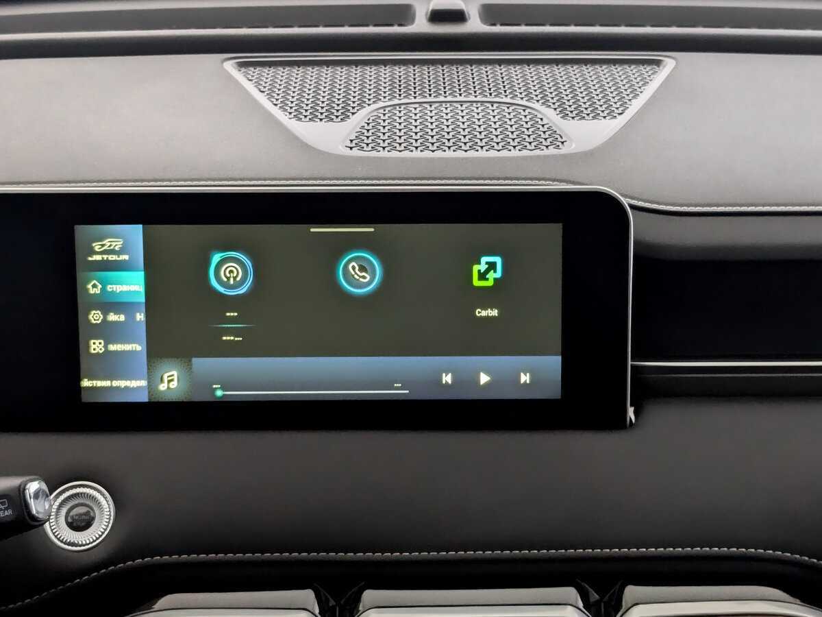 Jetour X70 PLUS с пробегом — 2023 год. Фото: #12