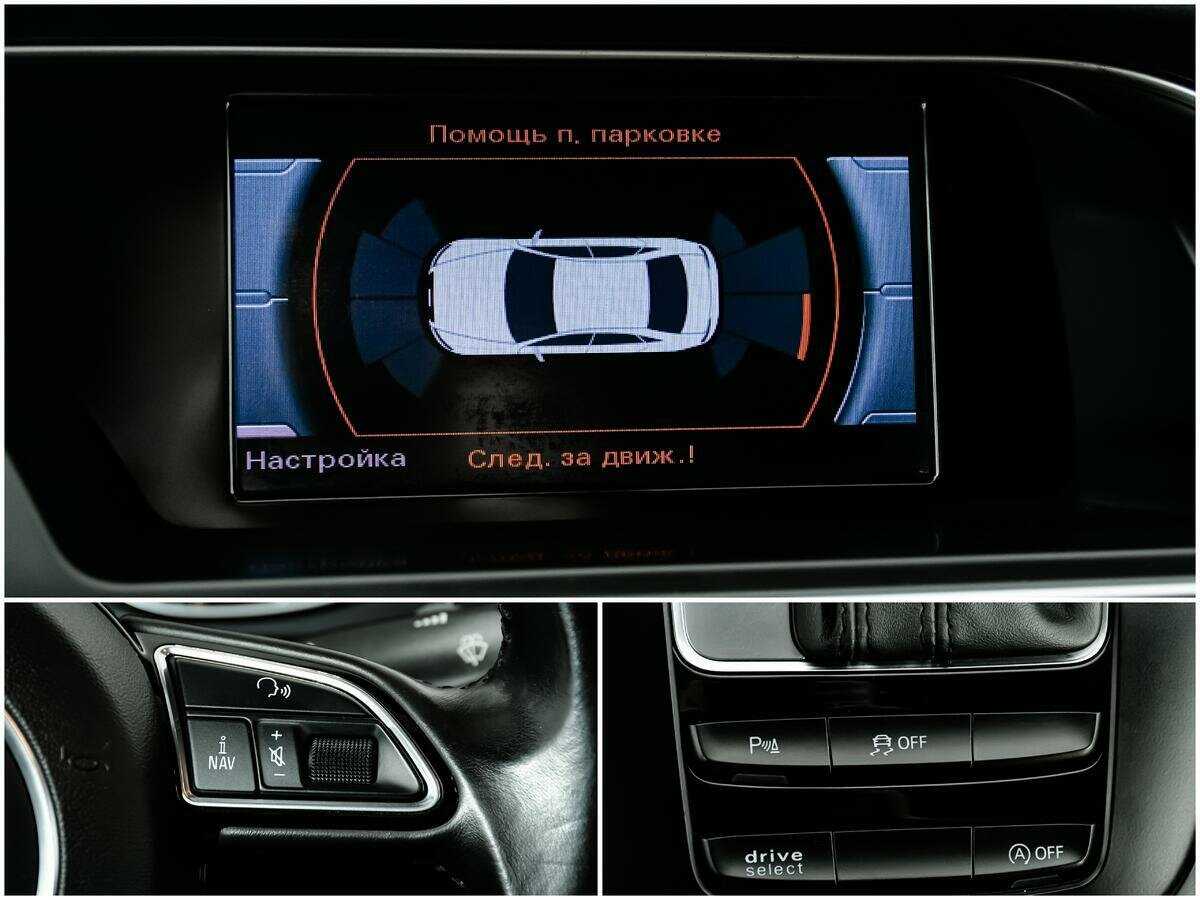 Audi A4 с пробегом — 2014 год. Фото: #14