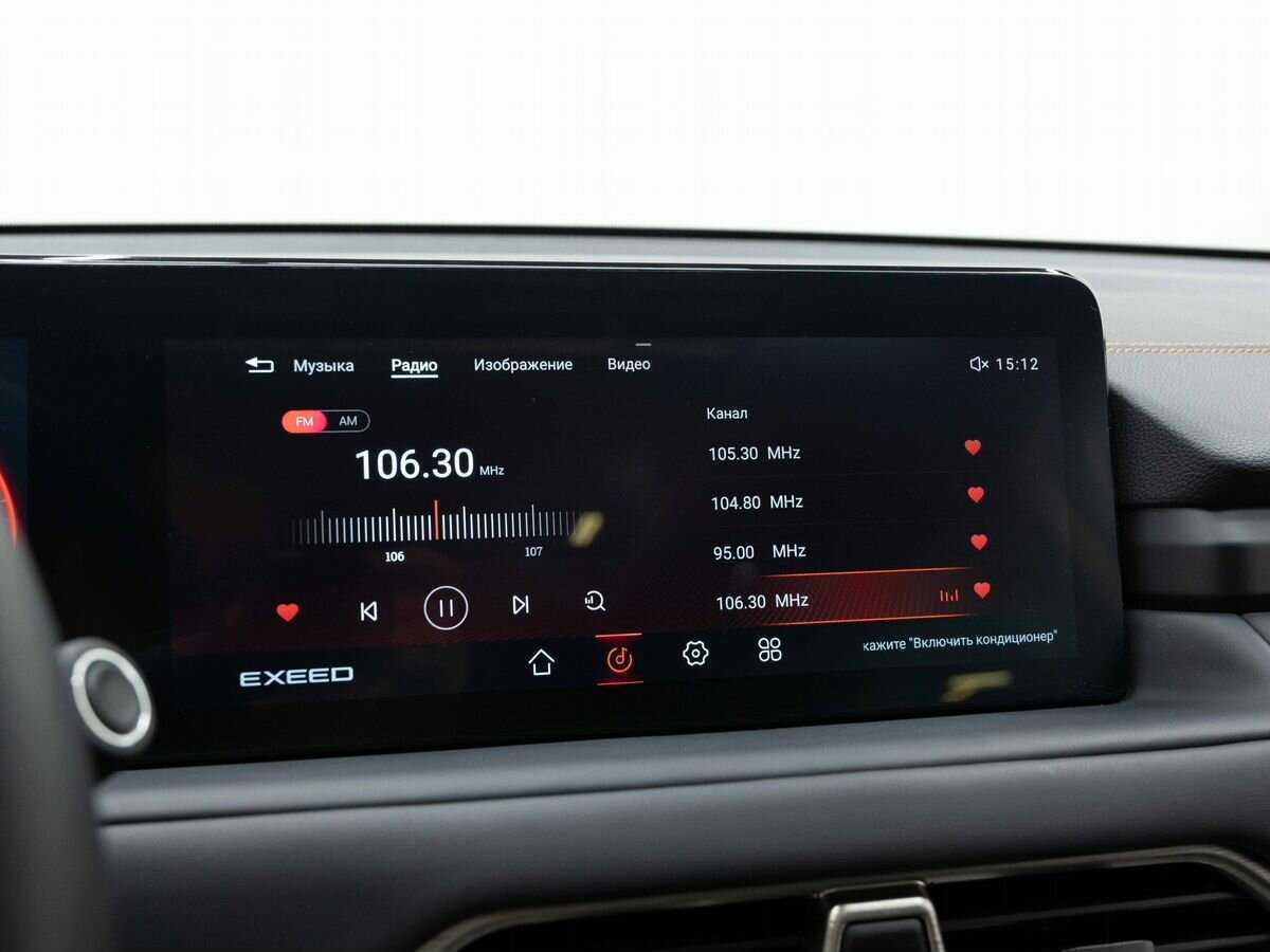 EXEED TXL с пробегом — 2023 год. Фото: #23