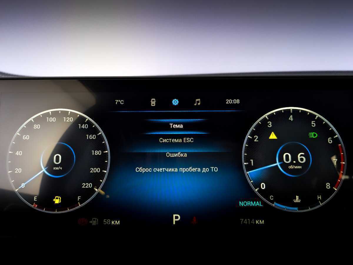 Chery Tiggo 7 Pro Max с пробегом — 2024 год. Фото: #12