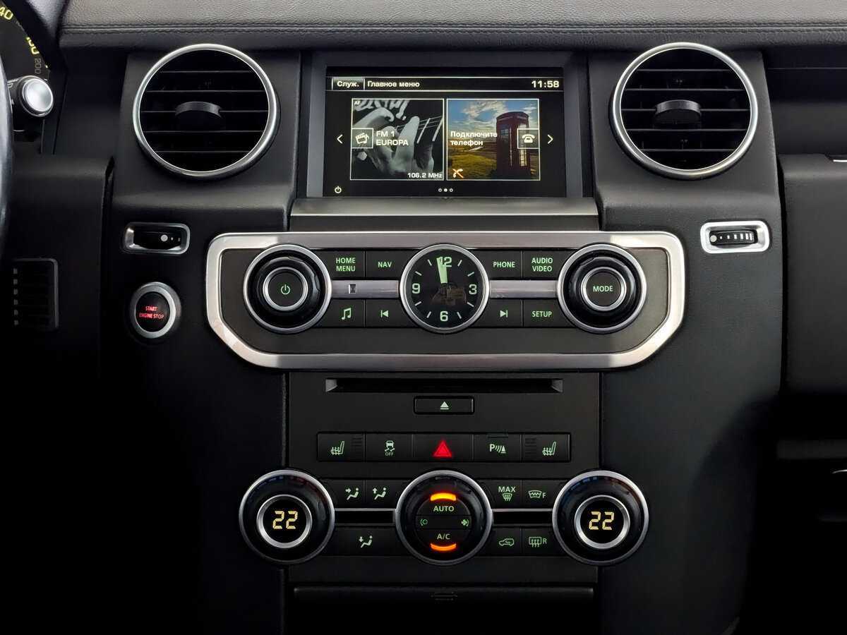 Land Rover Discovery с пробегом — 2015 год. Фото: #13
