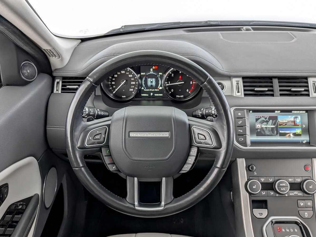 Land Rover Range Rover Evoque с пробегом — 2017 год. Фото: #21