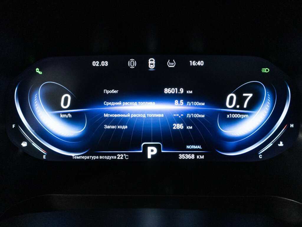 Chery Tiggo 8 Pro с пробегом — 2023 год. Фото: #11