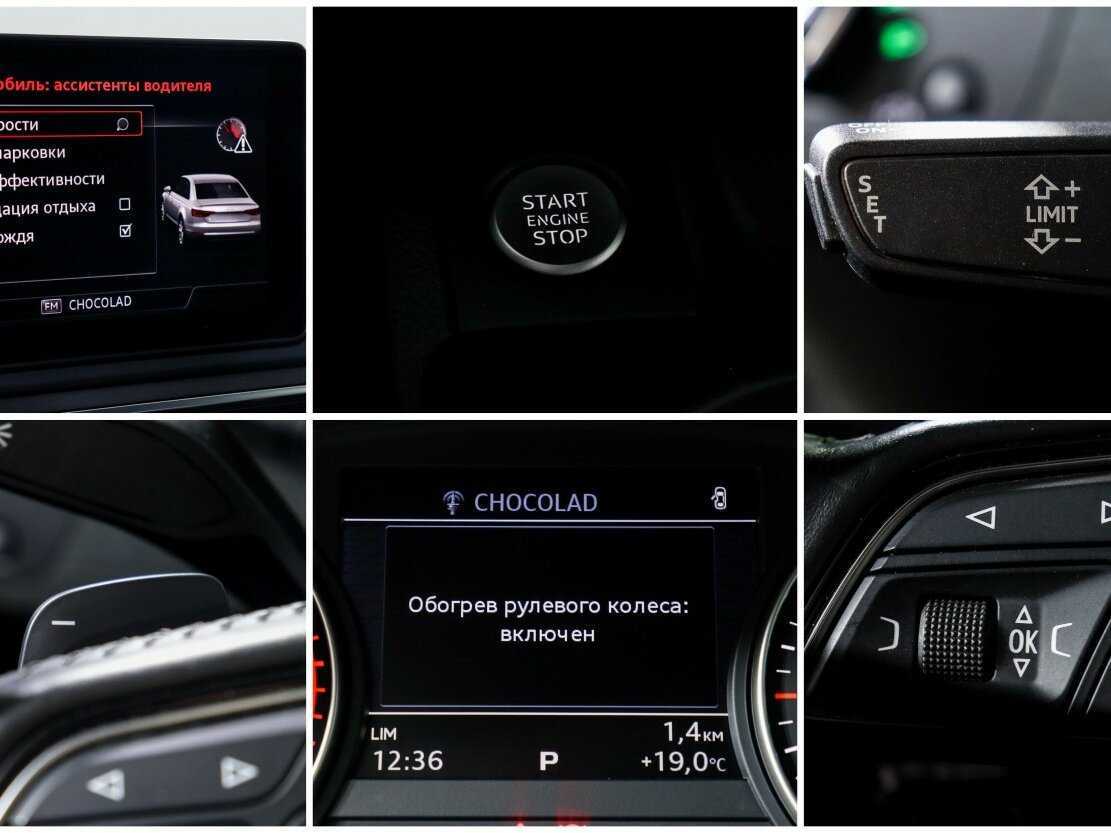 Audi A4 с пробегом — 2016 год. Фото: #15