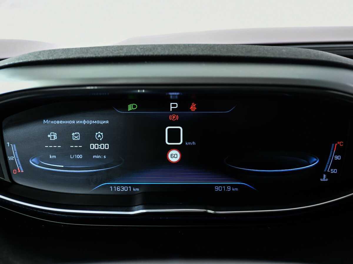 Peugeot 5008 с пробегом — 2019 год. Фото: #9