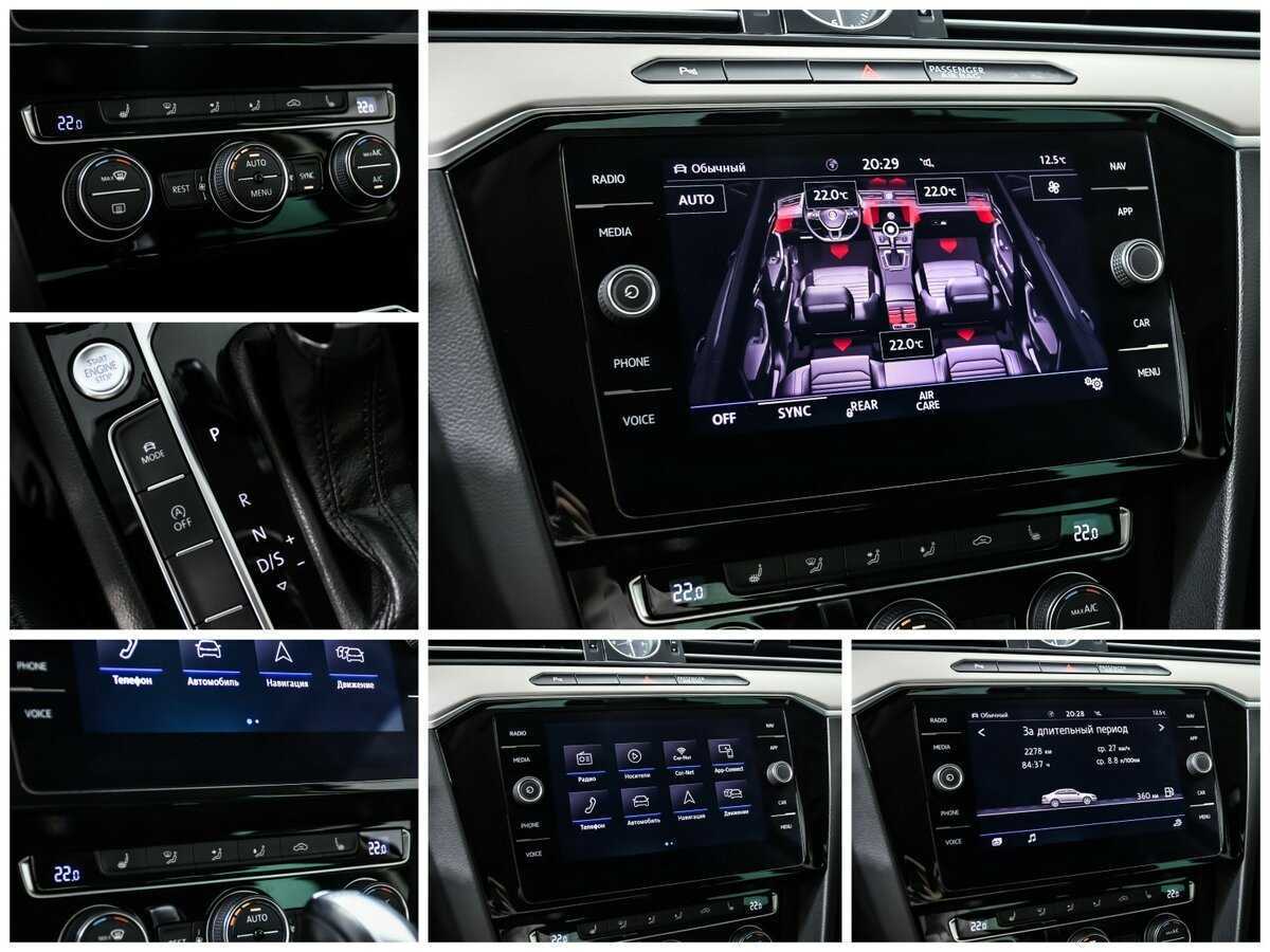 Volkswagen Passat с пробегом — 2018 год. Фото: #17