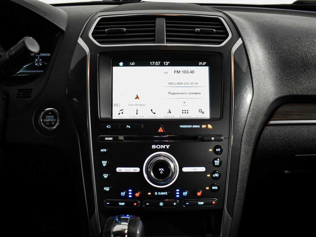 Ford Explorer с пробегом — 2018 год. Фото: #23