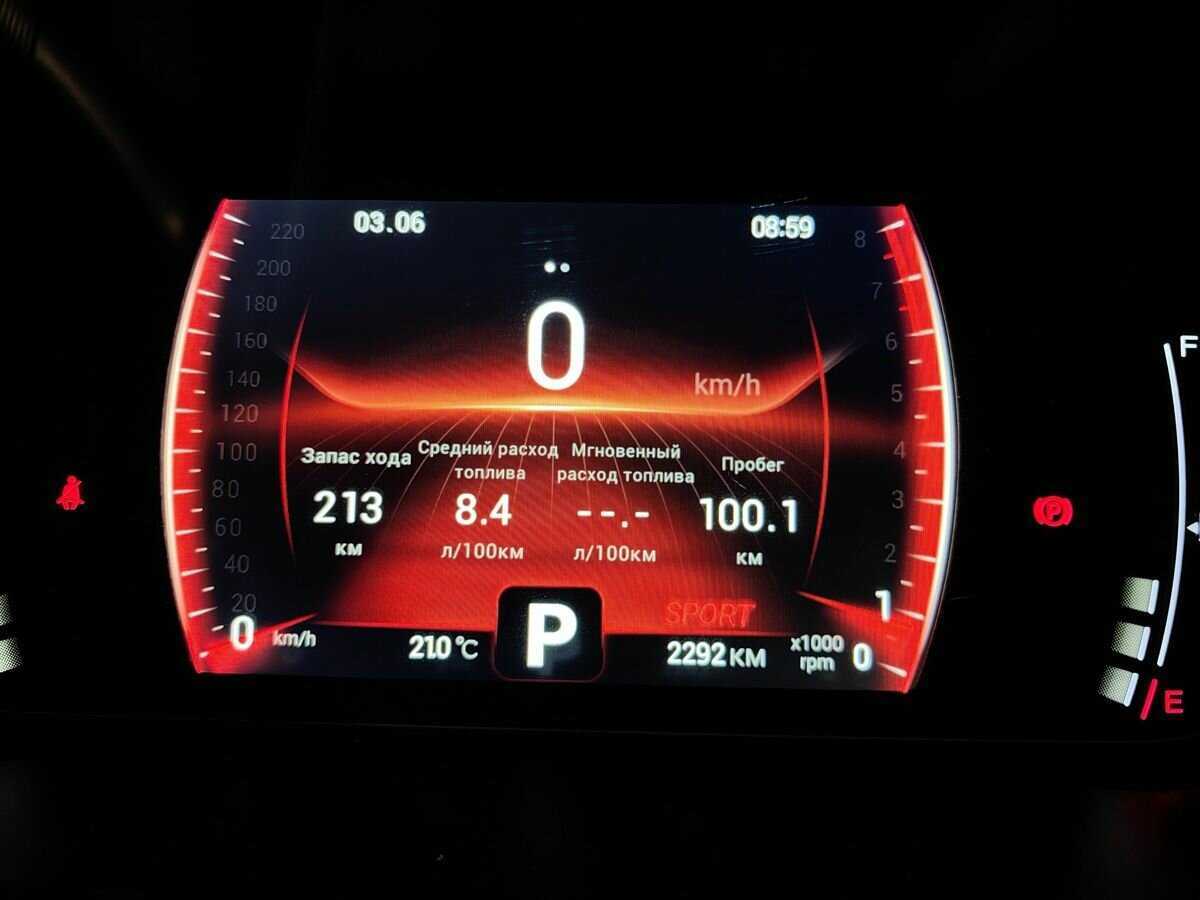 Chery Tiggo 4 Pro с пробегом — 2023 год. Фото: #17