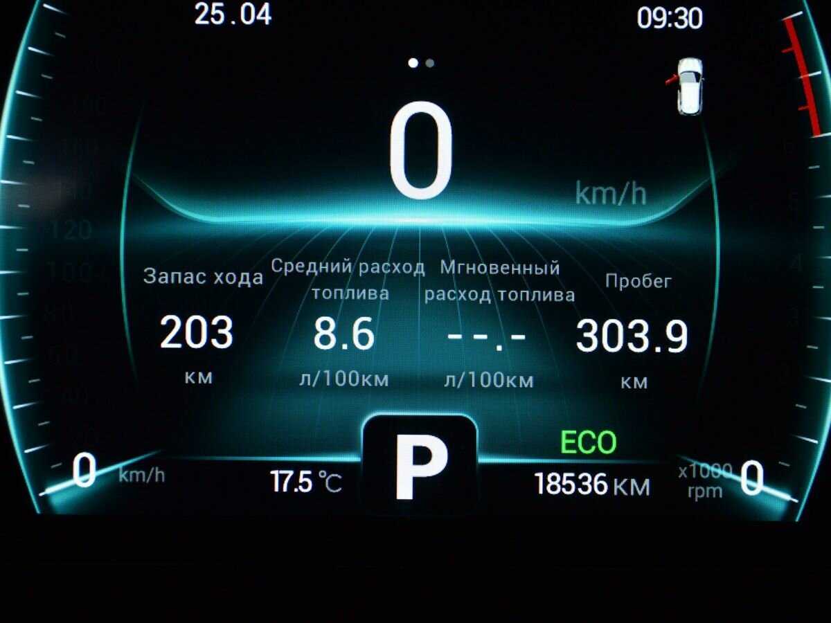 Chery Tiggo 4 Pro с пробегом — 2023 год. Фото: #14